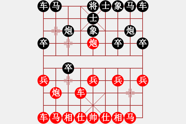 象棋棋譜圖片：秋日絲雨細(xì)(6段)-負(fù)-西白虎(月將) - 步數(shù)：10 