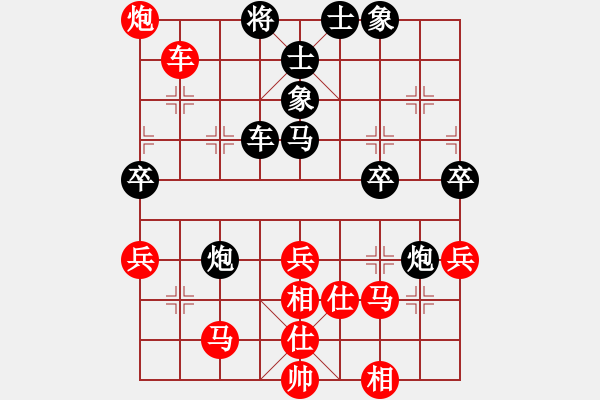 象棋棋譜圖片：秋日絲雨細(xì)(6段)-負(fù)-西白虎(月將) - 步數(shù)：100 