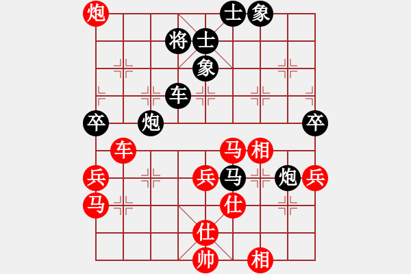 象棋棋譜圖片：秋日絲雨細(xì)(6段)-負(fù)-西白虎(月將) - 步數(shù)：110 