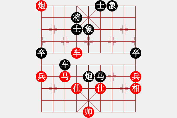 象棋棋譜圖片：秋日絲雨細(xì)(6段)-負(fù)-西白虎(月將) - 步數(shù)：130 