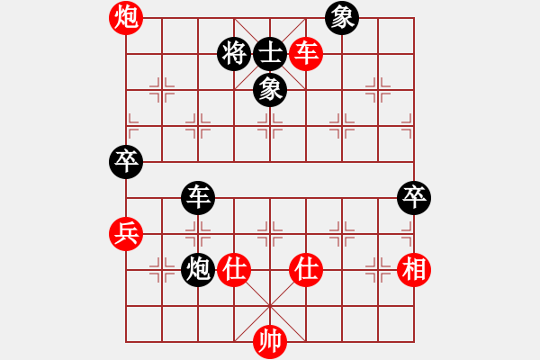 象棋棋譜圖片：秋日絲雨細(xì)(6段)-負(fù)-西白虎(月將) - 步數(shù)：140 