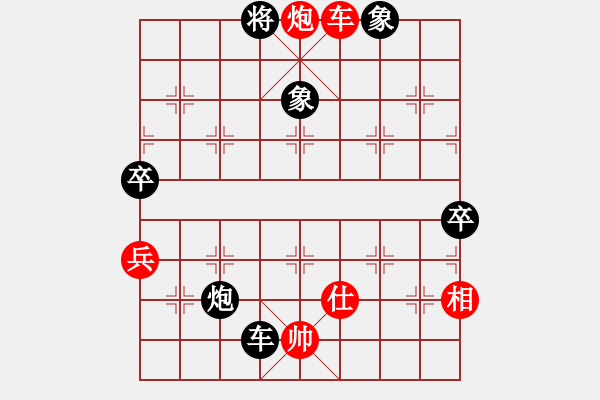 象棋棋譜圖片：秋日絲雨細(xì)(6段)-負(fù)-西白虎(月將) - 步數(shù)：150 