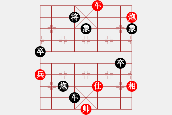 象棋棋譜圖片：秋日絲雨細(xì)(6段)-負(fù)-西白虎(月將) - 步數(shù)：160 