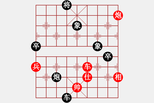 象棋棋譜圖片：秋日絲雨細(xì)(6段)-負(fù)-西白虎(月將) - 步數(shù)：170 