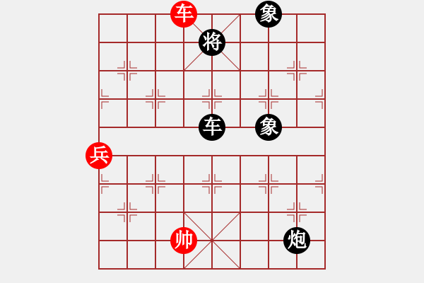 象棋棋譜圖片：秋日絲雨細(xì)(6段)-負(fù)-西白虎(月將) - 步數(shù)：210 