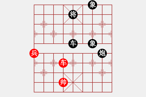 象棋棋譜圖片：秋日絲雨細(xì)(6段)-負(fù)-西白虎(月將) - 步數(shù)：230 