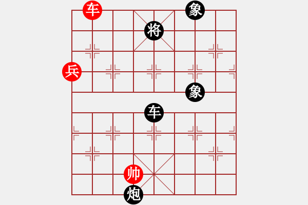 象棋棋譜圖片：秋日絲雨細(xì)(6段)-負(fù)-西白虎(月將) - 步數(shù)：250 