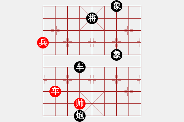 象棋棋譜圖片：秋日絲雨細(xì)(6段)-負(fù)-西白虎(月將) - 步數(shù)：252 