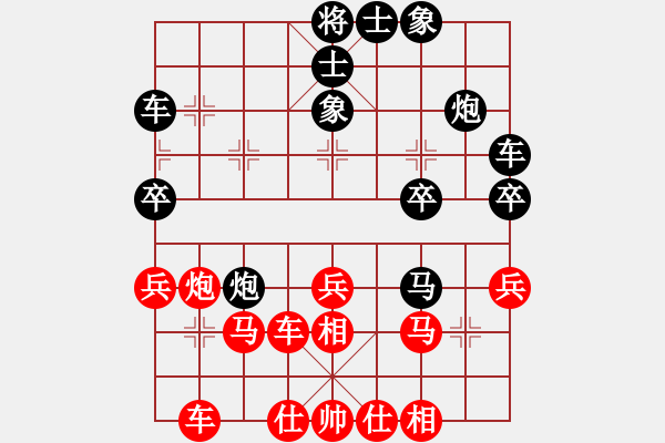 象棋棋譜圖片：秋日絲雨細(xì)(6段)-負(fù)-西白虎(月將) - 步數(shù)：30 