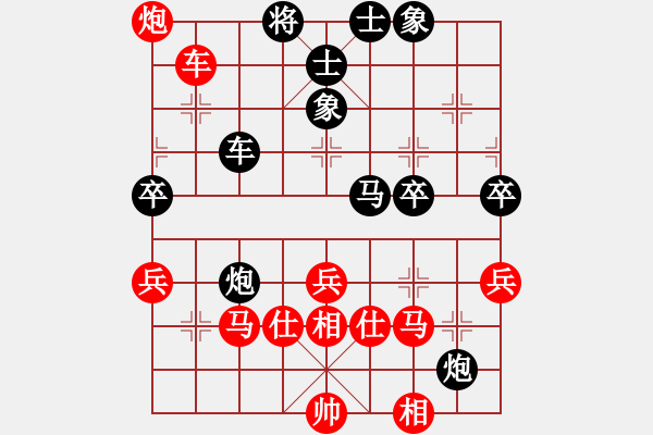 象棋棋譜圖片：秋日絲雨細(xì)(6段)-負(fù)-西白虎(月將) - 步數(shù)：60 