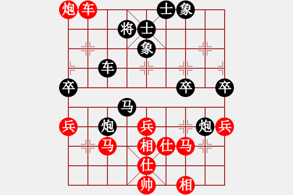 象棋棋譜圖片：秋日絲雨細(xì)(6段)-負(fù)-西白虎(月將) - 步數(shù)：70 