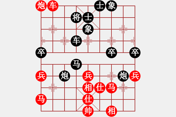 象棋棋譜圖片：秋日絲雨細(xì)(6段)-負(fù)-西白虎(月將) - 步數(shù)：80 