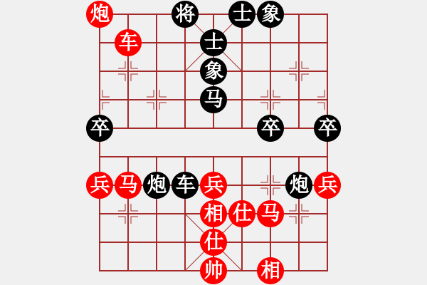 象棋棋譜圖片：秋日絲雨細(xì)(6段)-負(fù)-西白虎(月將) - 步數(shù)：90 