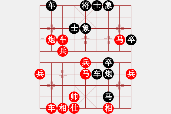 象棋棋譜圖片：西北餓狼(9段)-勝-一心學(xué)棋(8段) - 步數(shù)：50 