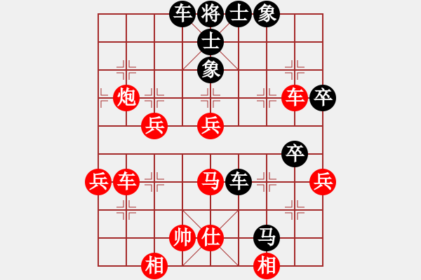 象棋棋譜圖片：西北餓狼(9段)-勝-一心學(xué)棋(8段) - 步數(shù)：60 