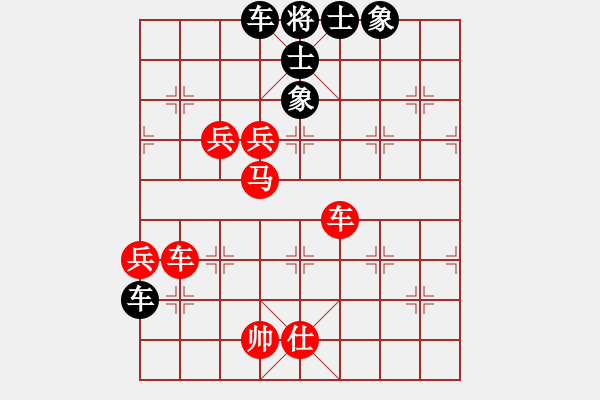 象棋棋譜圖片：西北餓狼(9段)-勝-一心學(xué)棋(8段) - 步數(shù)：87 