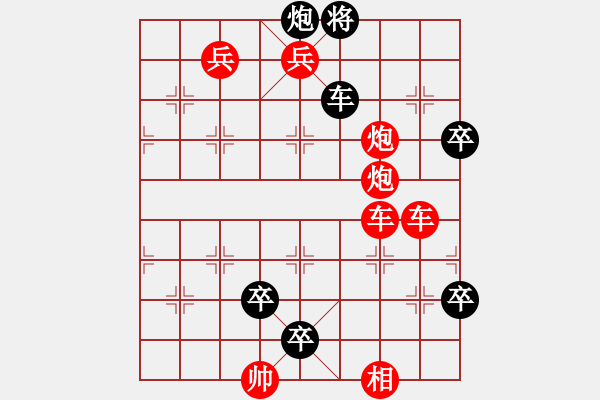 象棋棋譜圖片：征西3 - 步數(shù)：0 