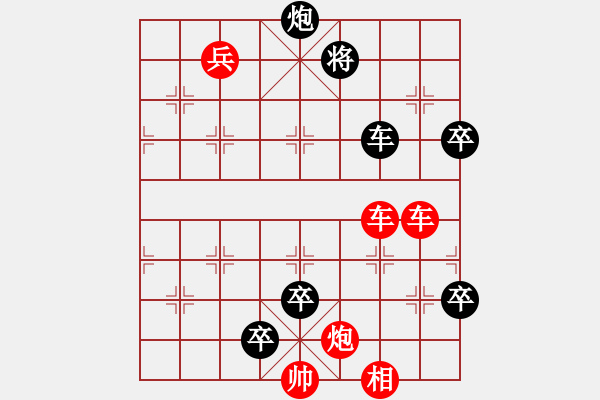 象棋棋譜圖片：征西3 - 步數(shù)：10 