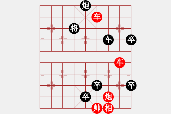 象棋棋譜圖片：征西3 - 步數(shù)：20 