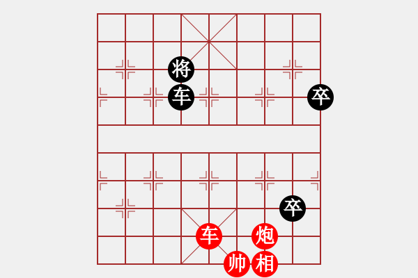 象棋棋譜圖片：征西3 - 步數(shù)：30 