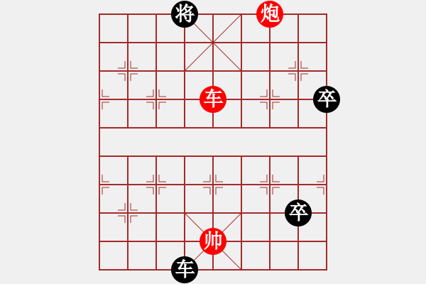 象棋棋譜圖片：征西3 - 步數(shù)：40 