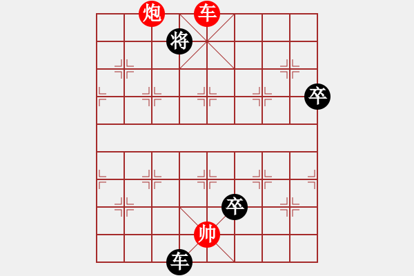 象棋棋譜圖片：征西3 - 步數(shù)：50 