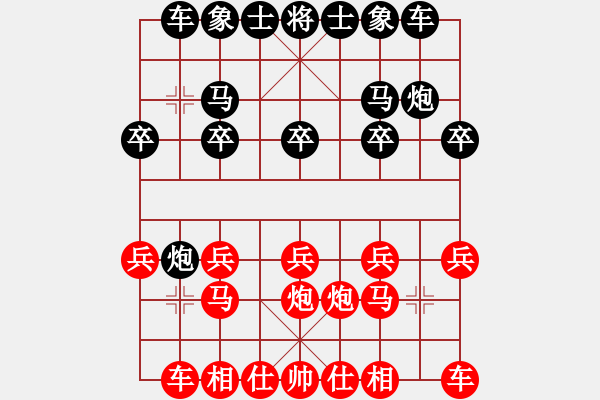 象棋棋譜圖片：名劍之精靈(9段)-負(fù)-弈海傲陽(yáng)(5段) - 步數(shù)：10 