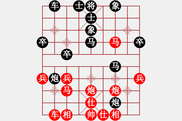 象棋棋譜圖片：名劍之精靈(9段)-負(fù)-弈海傲陽(yáng)(5段) - 步數(shù)：30 