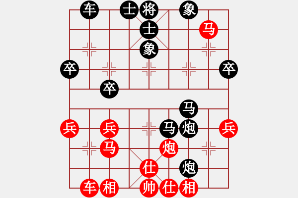 象棋棋譜圖片：名劍之精靈(9段)-負(fù)-弈海傲陽(yáng)(5段) - 步數(shù)：40 