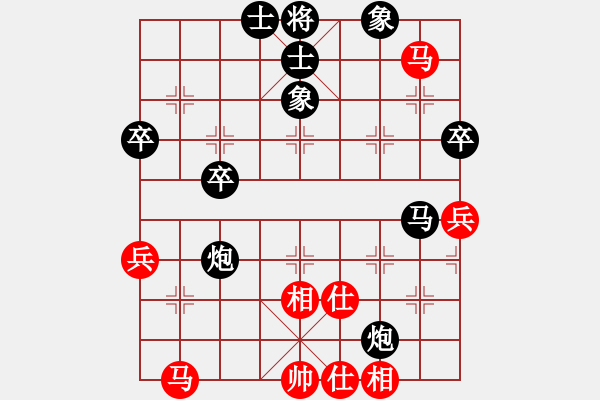 象棋棋譜圖片：名劍之精靈(9段)-負(fù)-弈海傲陽(yáng)(5段) - 步數(shù)：48 