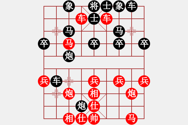 象棋棋譜圖片：馬來西亞 曾文興 負(fù) 西馬來西亞 陳捷裕 - 步數(shù)：40 