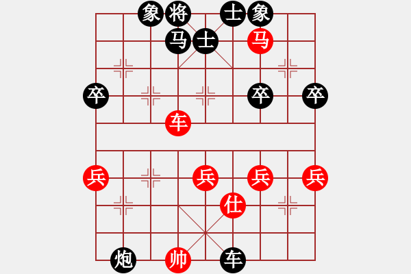 象棋棋譜圖片：馬來西亞 曾文興 負(fù) 西馬來西亞 陳捷裕 - 步數(shù)：70 