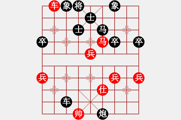 象棋棋譜圖片：馬來西亞 曾文興 負(fù) 西馬來西亞 陳捷裕 - 步數(shù)：90 