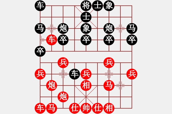 象棋棋譜圖片：liabcd(9段)-和-神舟伍號(hào)(9段) - 步數(shù)：20 