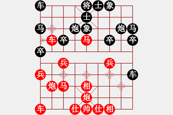 象棋棋譜圖片：liabcd(9段)-和-神舟伍號(hào)(9段) - 步數(shù)：30 