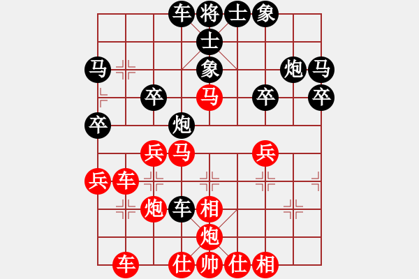 象棋棋譜圖片：liabcd(9段)-和-神舟伍號(hào)(9段) - 步數(shù)：40 