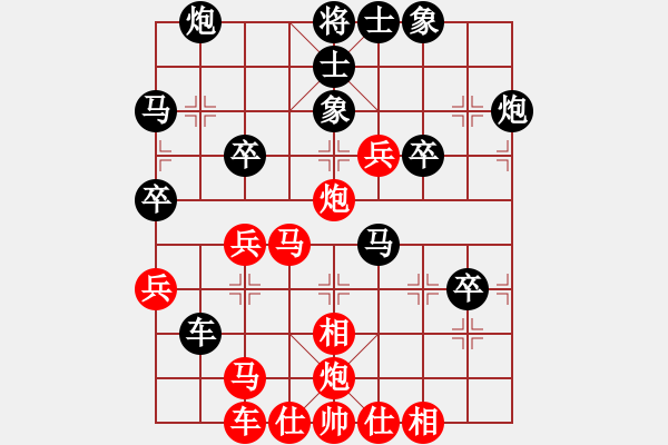 象棋棋譜圖片：liabcd(9段)-和-神舟伍號(hào)(9段) - 步數(shù)：70 