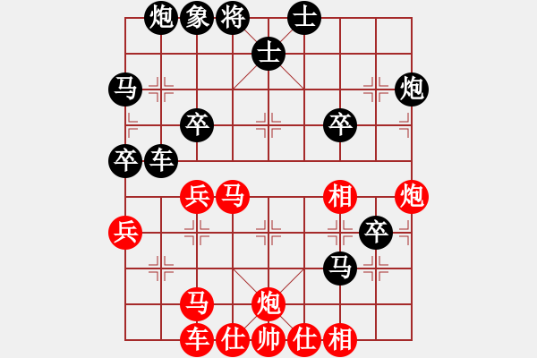 象棋棋譜圖片：liabcd(9段)-和-神舟伍號(hào)(9段) - 步數(shù)：80 