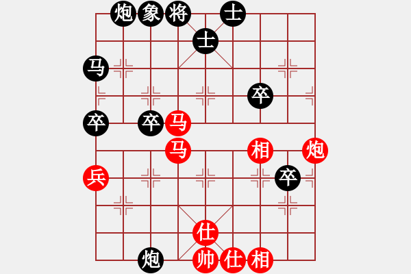 象棋棋譜圖片：liabcd(9段)-和-神舟伍號(hào)(9段) - 步數(shù)：90 