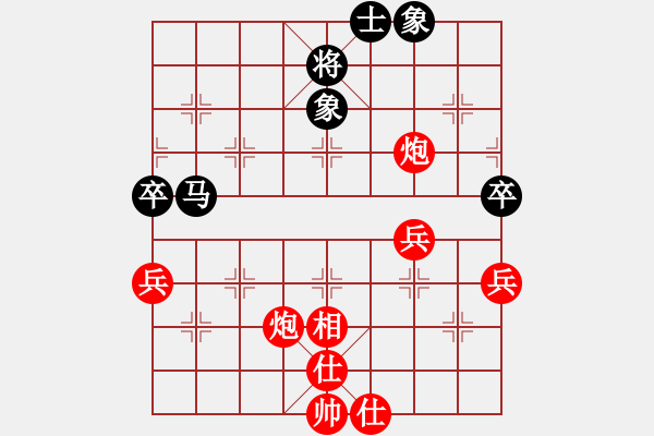 象棋棋譜圖片：滴水穿石佛[423375394] -VS- 萬(wàn)年迎客松[505942206] - 步數(shù)：80 