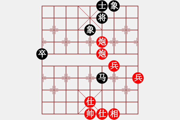 象棋棋譜圖片：滴水穿石佛[423375394] -VS- 萬(wàn)年迎客松[505942206] - 步數(shù)：91 