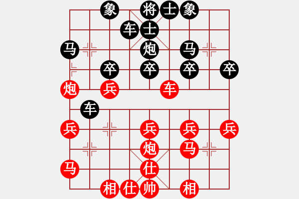 象棋棋譜圖片：棋驚風(fēng)雨,藝泣鬼神[1337094079] -VS- 橫才俊儒[292832991] - 步數(shù)：30 