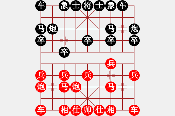 象棋棋譜圖片：603-2李家慶（雪）和黎金福（霹） - 步數(shù)：10 