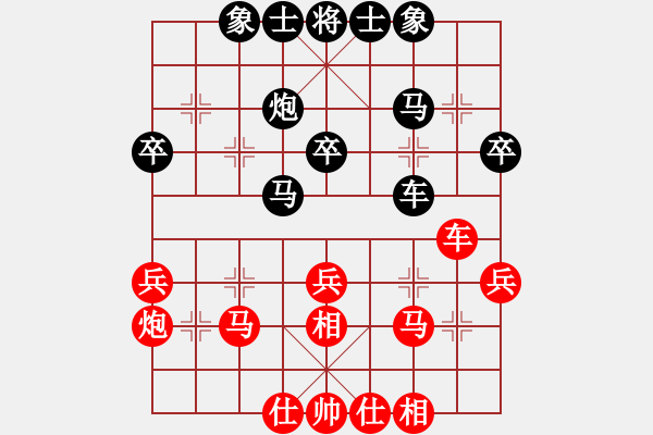 象棋棋譜圖片：603-2李家慶（雪）和黎金福（霹） - 步數(shù)：30 