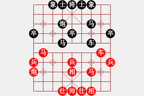 象棋棋譜圖片：603-2李家慶（雪）和黎金福（霹） - 步數(shù)：31 