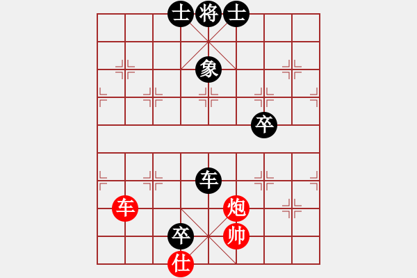 象棋棋譜圖片：驚才風(fēng)逸(風(fēng)魔)-負(fù)-神劍門戰(zhàn)神(天罡) - 步數(shù)：110 