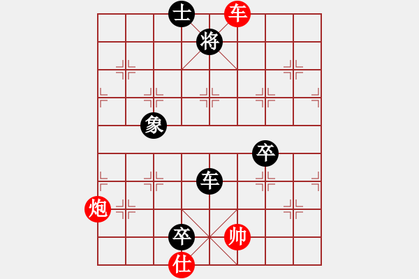 象棋棋譜圖片：驚才風(fēng)逸(風(fēng)魔)-負(fù)-神劍門戰(zhàn)神(天罡) - 步數(shù)：120 