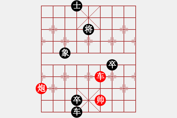 象棋棋譜圖片：驚才風(fēng)逸(風(fēng)魔)-負(fù)-神劍門戰(zhàn)神(天罡) - 步數(shù)：130 