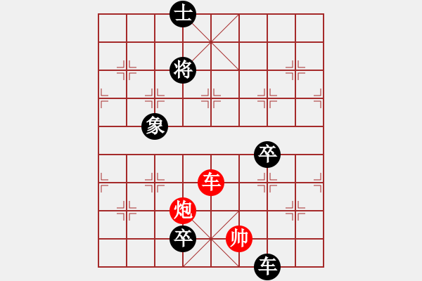 象棋棋譜圖片：驚才風(fēng)逸(風(fēng)魔)-負(fù)-神劍門戰(zhàn)神(天罡) - 步數(shù)：140 