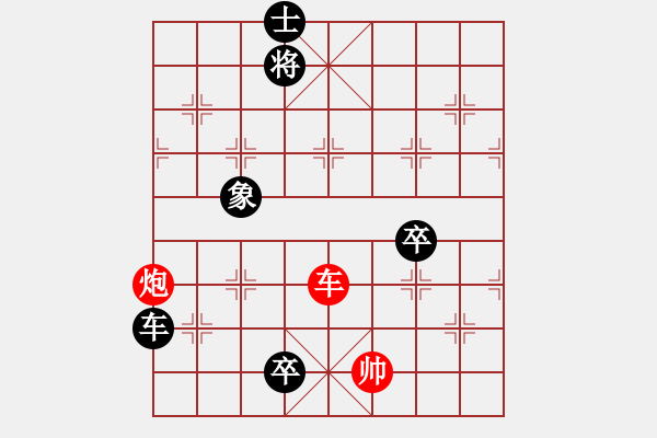 象棋棋譜圖片：驚才風(fēng)逸(風(fēng)魔)-負(fù)-神劍門戰(zhàn)神(天罡) - 步數(shù)：150 